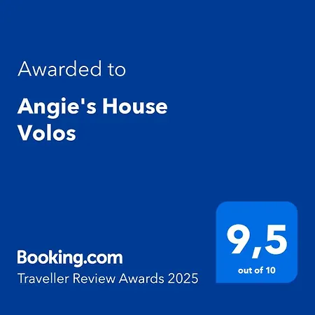 Angie's House